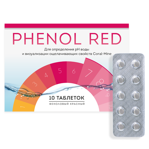 Купить Таблетки для определения уровня PH воды (Phenol Red)